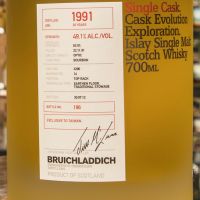  (現貨) BRUICHLADDICH 1991 20 Years Taiwan Exclusive 布萊迪 1991 20年 單桶 台灣限定版 (700ml 49.1%)