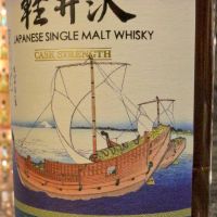 (現貨) Karuizawa Vintage 1999-2000 輕井澤 富嶽36景 第13景 上總海路 (700ml 60.8%)