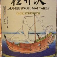 (現貨) Karuizawa Vintage 1999-2000 輕井澤 富嶽36景 第13景 上總海路 (700ml 60.8%)