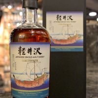 (現貨) Karuizawa Vintage 1999-2000 輕井澤 富嶽36景 第13景 上總海路 (700ml 60.8%)