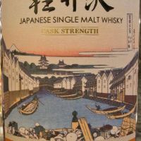 (現貨) Karuizawa Vintage 1999-2000 輕井澤 富嶽36景 第14景 江戶日本橋 (700ml 60.5%)