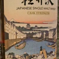 (現貨) Karuizawa Vintage 1999-2000 輕井澤 富嶽36景 第14景 江戶日本橋 (700ml 60.5%)