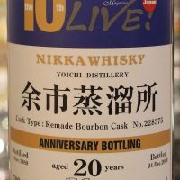 (現貨) Yoichi 1989 20 years Whisky Live 10th Japan 余市 1989 20年 單桶 (700ml 62%)