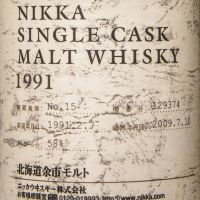 (現貨) Yoichi 1991 18 years single cask 余市 1991 單桶原酒 MMA金牌 (700ml 58%)