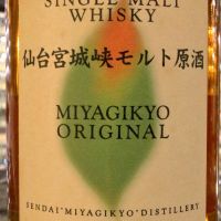 (現貨) Nikka Yoichi & Miyagikyo Original Set 余市 宮城峽 酒廠限定原酒 (500ml 43%)