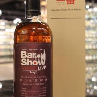 (現貨) Kazuizawa 2000 Tokyo Bar Show 2013 輕井澤 2000 東京Bar Show限定 (700ml 62.4%)