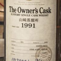(現貨) Yamazaki The Owner's Cask 1991 山崎 1999 雪莉單桶#IN70041 (700ml 61%)