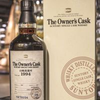 (現貨) Yamazaki The Owner's Cask 1994 山崎 1994 雪莉單桶#4R70054 (700ml 60%)