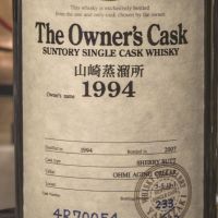 (現貨) Yamazaki The Owner's Cask 1994 山崎 1994 雪莉單桶#4R70054 (700ml 60%)