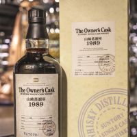 (現貨) Yamazaki The Owner's Cask 1989 山崎 1989 雪莉單桶#9U70061 (700ml 62%)