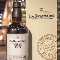 (現貨) Yamazaki The Owner's Cask 1999 山崎 1999 Bota Corta單桶#DV70208 (700ml 62%)