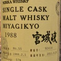 (現貨) Nikka Miyagikyo 1988 Single Cask 宮城峽 1988 單桶原酒  (700ml 57%)