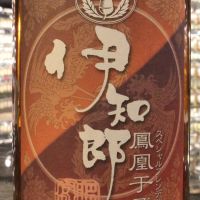 Ichiro’s Malt 'Houou-Uhi' Blended Whisky 伊知郎 鳳凰于飛 調和威士忌 (700ml 46.5%)