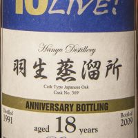 (現貨) Hanyu 1991 18 years Whisky Live 10th Japan 羽生 1991 18年 單桶 (700ml 57.3%)
