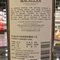 (現貨) MACALLAN 18 years 1992 麥卡倫 18年 1992 雙杯禮盒 (700ml 43%)