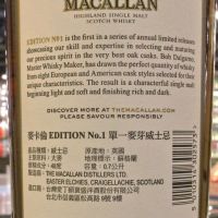 Macallan Edition No.1 麥卡倫 2015年度限量 Editon No.1 木盒版 (700ml 48%)