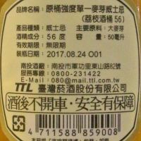 TTL Omar 原桶強度麥芽威士忌 迷你酒禮盒 (50ml*5  51~59%)