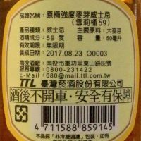 TTL Omar 原桶強度麥芽威士忌 迷你酒禮盒 (50ml*5  51~59%)