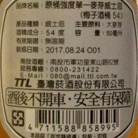 TTL Omar 水果酒風味桶麥芽威士忌 迷你酒禮盒 (50ml*3  51~59%)