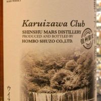(現貨) Mars Whisky Karuizawa Club Blended Whisky 輕井澤俱樂部 信州限定 調和威士忌 (720ml 39%)