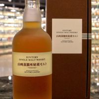 (現貨) Yamazaki Limited Edition Single Malt Whisky 山崎秘藏 特別限定版  (700ml 43%)