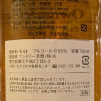 (現貨) Hakushu 2000 The Owner’s Cask 白州蒸餾所 2000 單桶原酒#EF 41797 (700ml 55%)