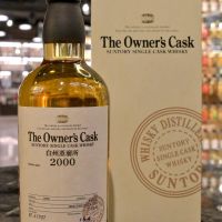 (現貨) Hakushu 2000 The Owner’s Cask 白州蒸餾所 2000 單桶原酒#EF 41797 (700ml 55%)