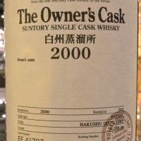 (現貨) Hakushu 2000 The Owner’s Cask 白州蒸餾所 2000 單桶原酒#EF 41797 (700ml 55%)