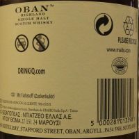 Oban 2001 - Distillers Edition 2016 歐本 酒廠限定版 (700ml 43%)