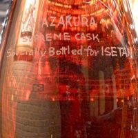 (現貨) Yamazakura Rare Old Supreme Cask for Isetan 山櫻 至尊珍藏 伊勢丹限定 (700ml 56%)