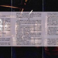 (現貨) Yamazakura Rare Old Supreme Cask for Isetan 山櫻 至尊珍藏 伊勢丹限定 (700ml 56%)