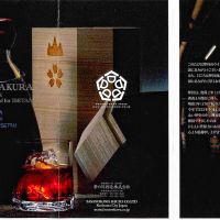 (現貨) Yamazakura Rare Old Supreme Cask for Isetan 山櫻 至尊珍藏 伊勢丹限定 (700ml 56%)