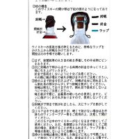 (現貨) Yamazakura Rare Old Supreme Cask for Isetan 山櫻 至尊珍藏 伊勢丹限定 (700ml 56%)