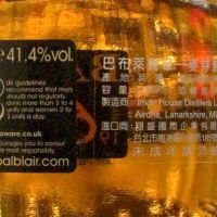 (現貨) Balblair 1969 1st released bottled 2012 巴布萊爾 1969 43年 波本桶原酒 (700ml 41.4%)