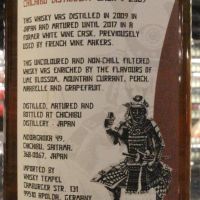 (現貨) Chichibu 2009 Single Cask Warrior Series Number One 秩父 2009 單桶 日本武士系列 (700ml 61.9%)