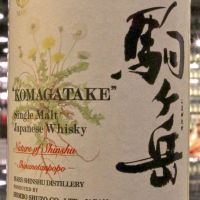 (現貨) Mars Whisky KOMAGATAKE Shinanotanpopo 駒之岳 花卉系列 信濃蒲公英 (700ml 52%)