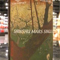 (現貨) Shinshu Mars 1992 Single Cask Sherry Butt 信州蒸餾所 1992 12年 雪莉單桶 (720ml 43%)