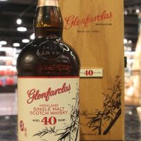(現貨) Glenfarclas 40 years Bamboo 2015 Edition 格蘭花格 40年 台灣限定版 竹 (700ml 43.2%)