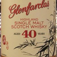 (現貨) Glenfarclas 40 years Bamboo 2015 Edition 格蘭花格 40年 台灣限定版 竹 (700ml 43.2%)