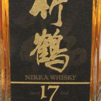 Nikka Taketsuru 17 Years Pure Malt Old Bottling 竹鶴 17年 舊版 (700ml 43%)