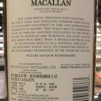 Macallan 12 Years Double Cask Year of the Dog 麥卡倫 12年 狗年限定對酒 (700ml*2 ,43%)