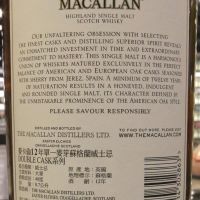 Macallan 12 Years Double Cask Year of the Dog 麥卡倫 12年 狗年限定對酒 (700ml*2 ,43%)