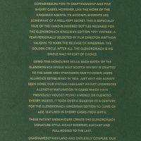 Glendronach 1991 Kingsman Edition 格蘭多納 1991 金牌特務限定版 (700ml 48.2%)