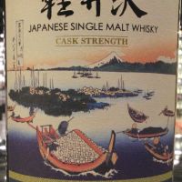 Karuizawa Vintage 1999-2000 輕井澤 富嶽36景 第15景 武陽佃嶌 (700ml 60.6%)