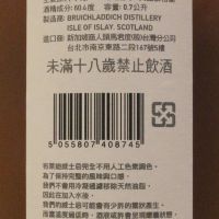 BRUICHLADDICH 2002 Exclusive to Taiwan 布萊迪 2002 雪莉單桶 台灣限定版 (700ml 60.4%)