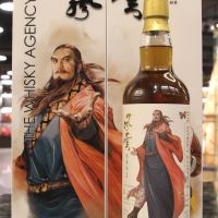 The Whisky Agency - Feng Yun - TWA 風雲系列三版 雄霸&泥菩薩 (700ml*2  47.7-51.3%)