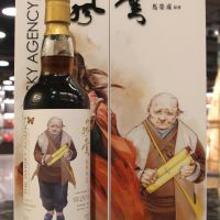 The Whisky Agency - Feng Yun - TWA 風雲系列三版 雄霸&泥菩薩 (700ml*2  47.7-51.3%)