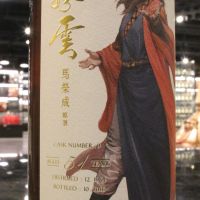 The Whisky Agency - Feng Yun - TWA 風雲系列三版 雄霸&泥菩薩 (700ml*2  47.7-51.3%)