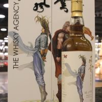 The Whisky Agency - Feng Yun - TWA 風雲系列一版 聶風&步驚雲 (700ml*2  52.5-55.3%)