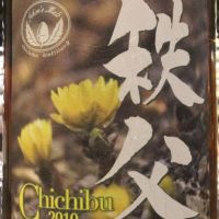 (現貨) Chichibu 2010 Single Cask Sherry Hogshead for Isetan 秩父 2010 雪莉單桶 伊勢丹限定 (700ml 59%)